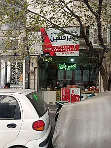صنایع برودتی دلگشا