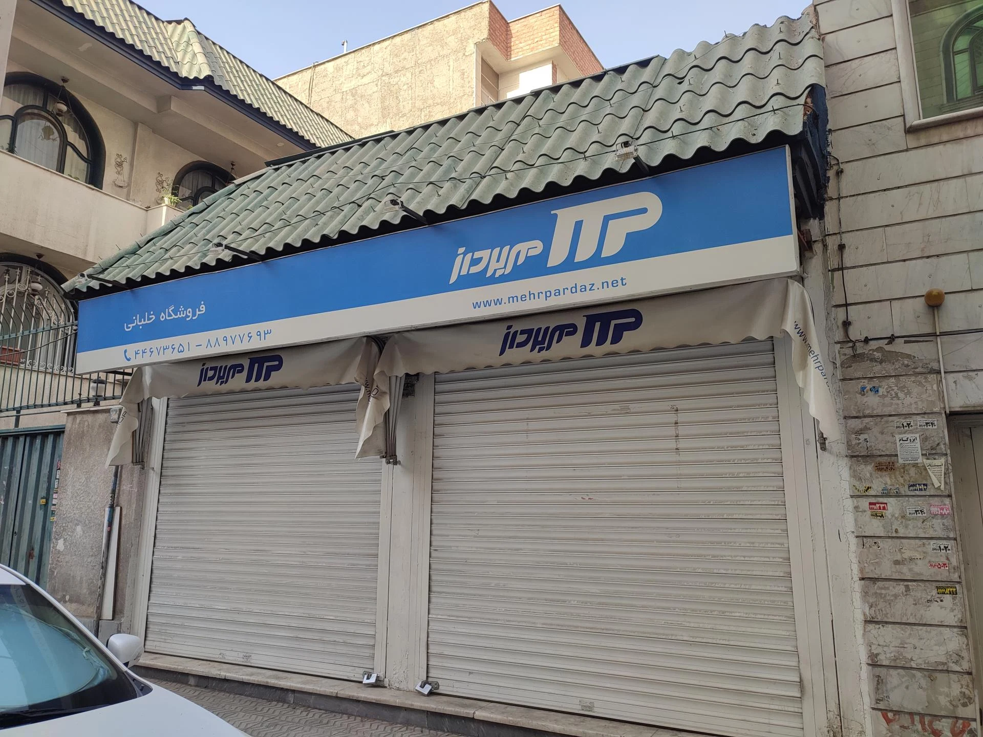 شرکت هواپیمایی تابان