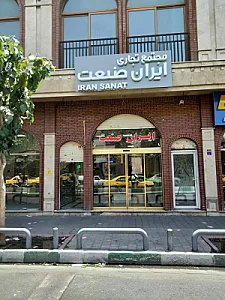 فروشگاه کالافن