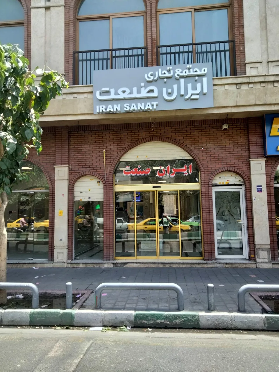 فروشگاه کالافن