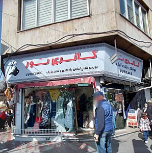 لایت بلو