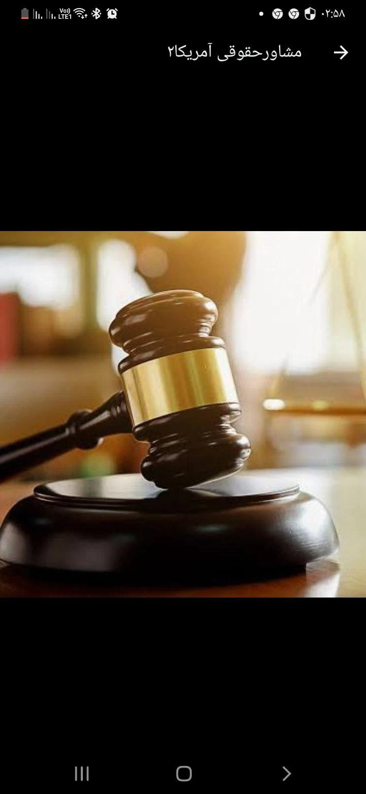 دفتر وکالت وکیل تاج میری - دفتر وکالت در تهران