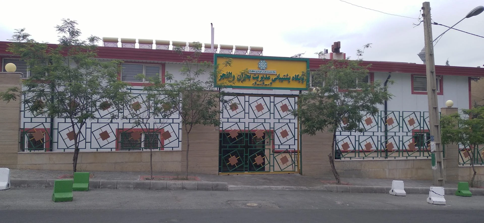 مرکز ملی علوم و فنون لیزر - کلینیک پوست و زیبایی در تهران - تصویر 2