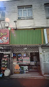 لوازم یدکی یزدی