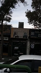 قطعات خودرو پرسپولیس لیفتراگ
