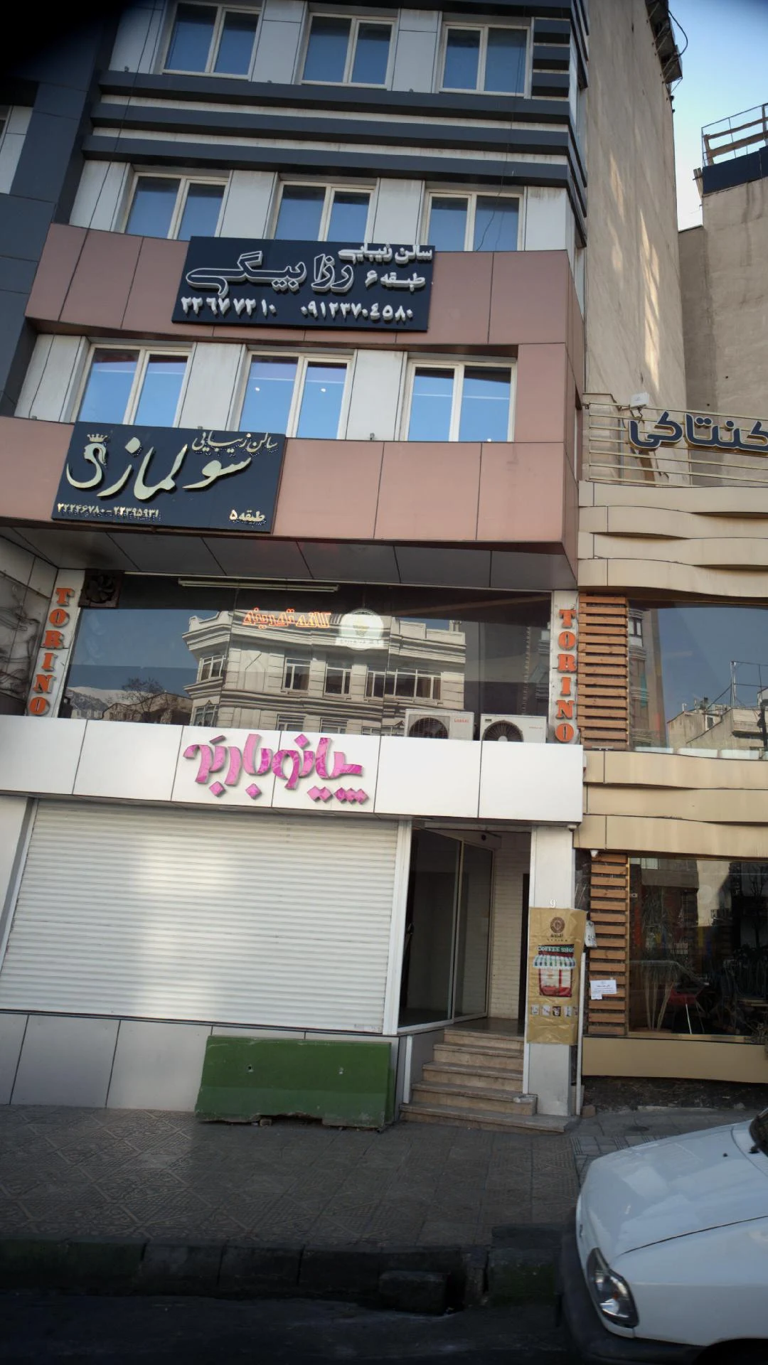 سالن زیبایی رزا بیگی - تصویر 2