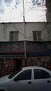 مواد غذایی محمد