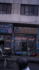 ابزار کمپرسور قائم