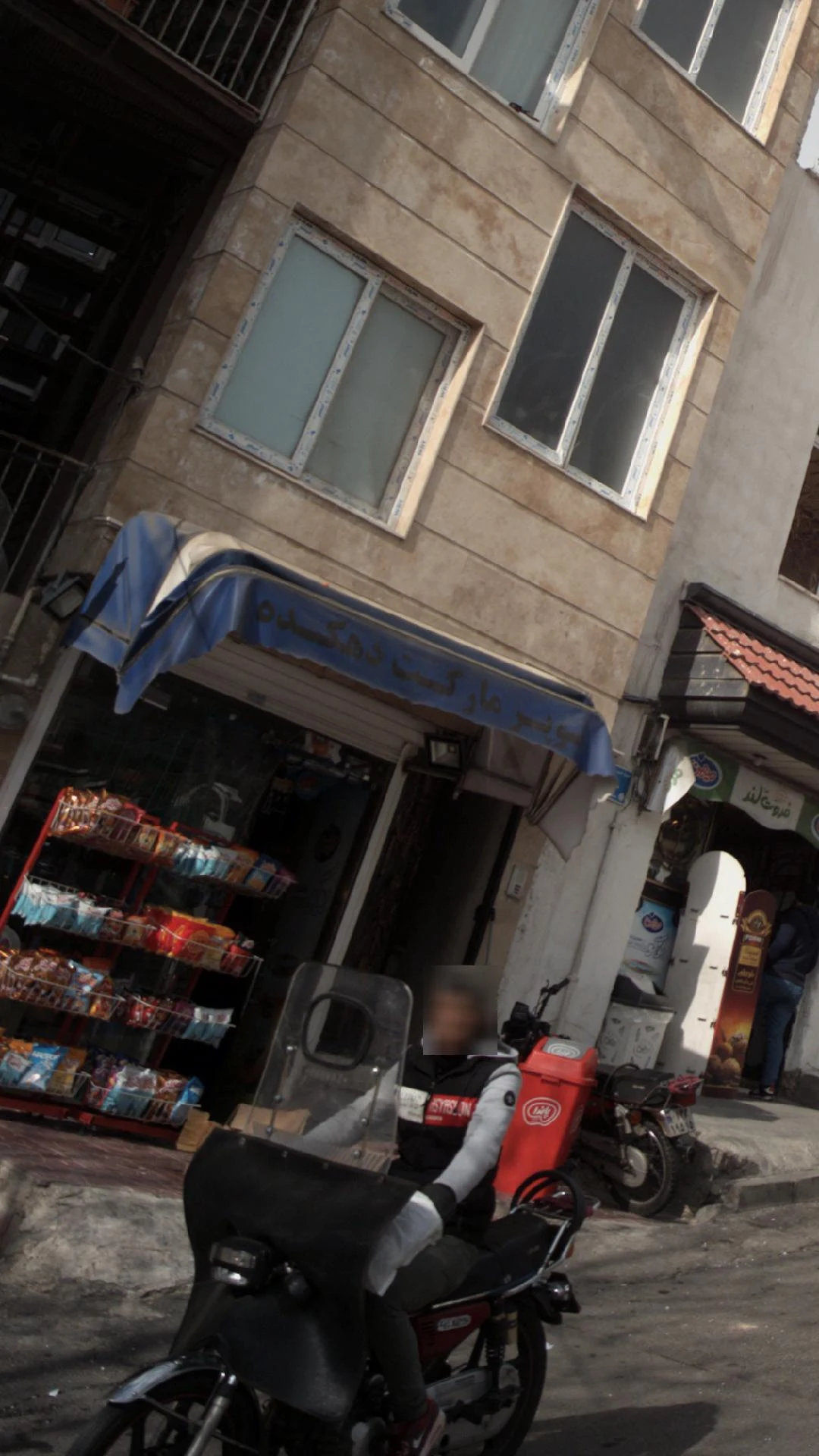 سوپر بزرگ محله - سوپرمارکت در تهران - تصویر 4