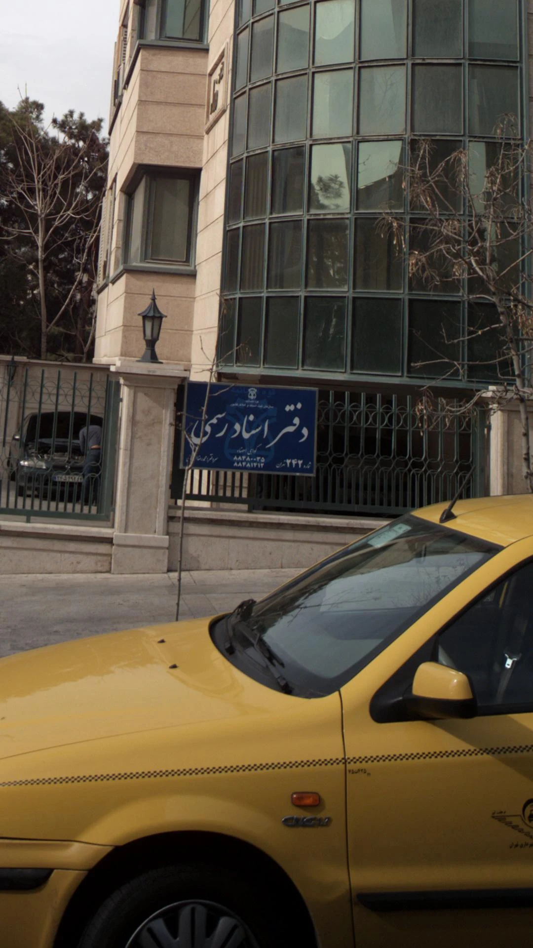 دفتر اسناد رسمی 242 - دفتر اسناد رسمی در تهران - تصویر 4