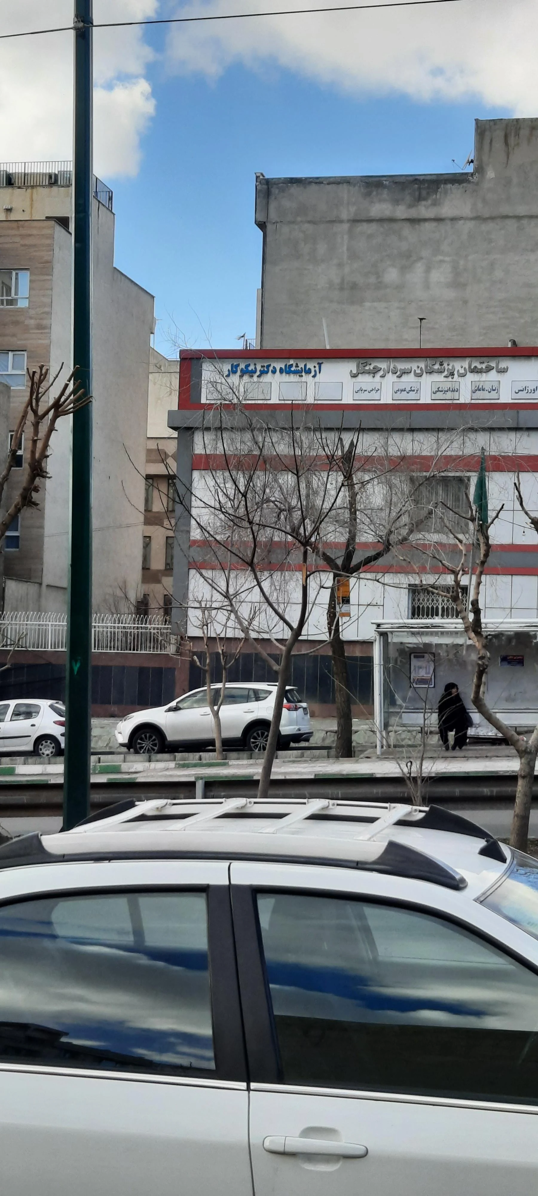 تکنو کلینیک