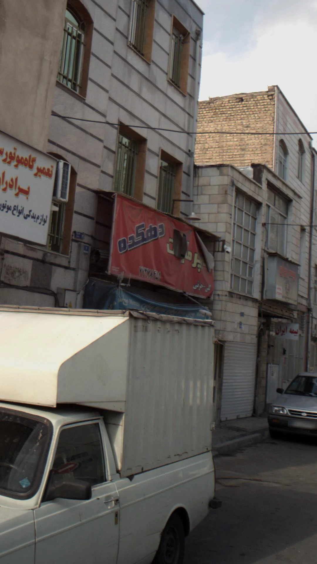 سوپرمارکت دهکده - سوپرمارکت در تهران