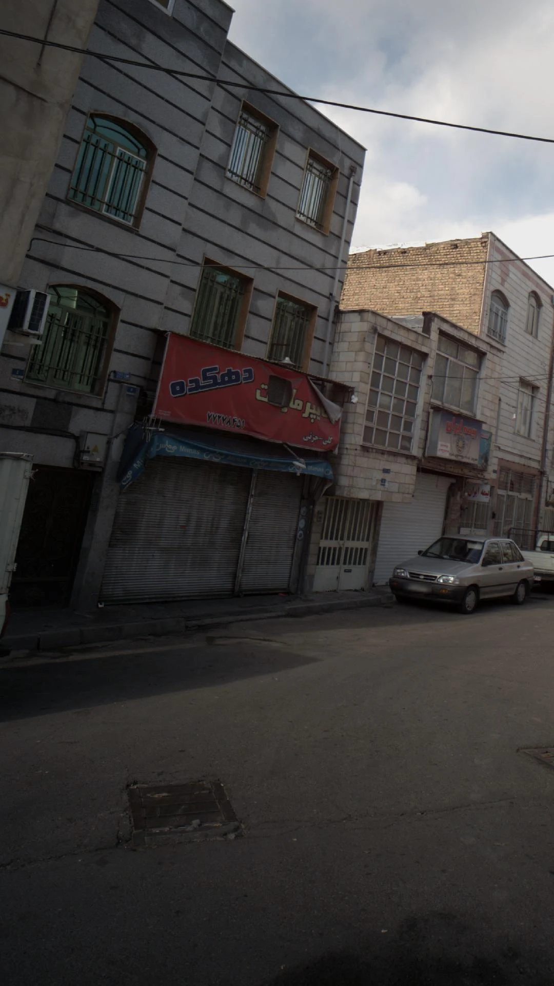 سوپرمارکت دهکده - سوپرمارکت در تهران - تصویر 2