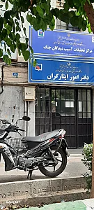 طنین سمعک