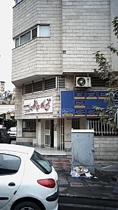 دکتر ژاله بیوک پور