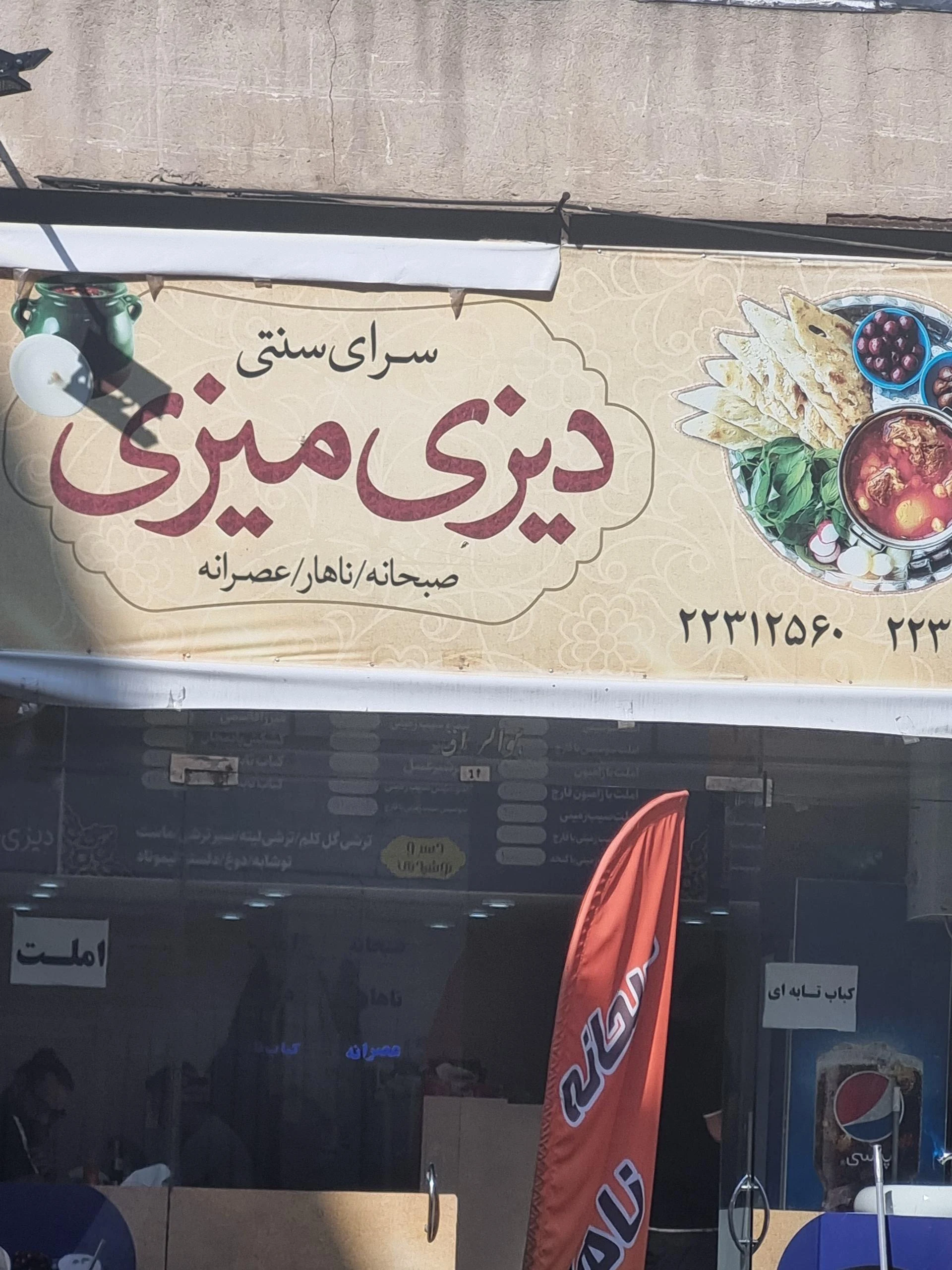 کافه رستوران جوان