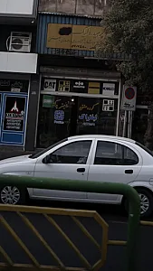 گروه صنعتی هایستر یدک