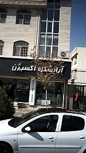 آرایشگاه اکسیژن