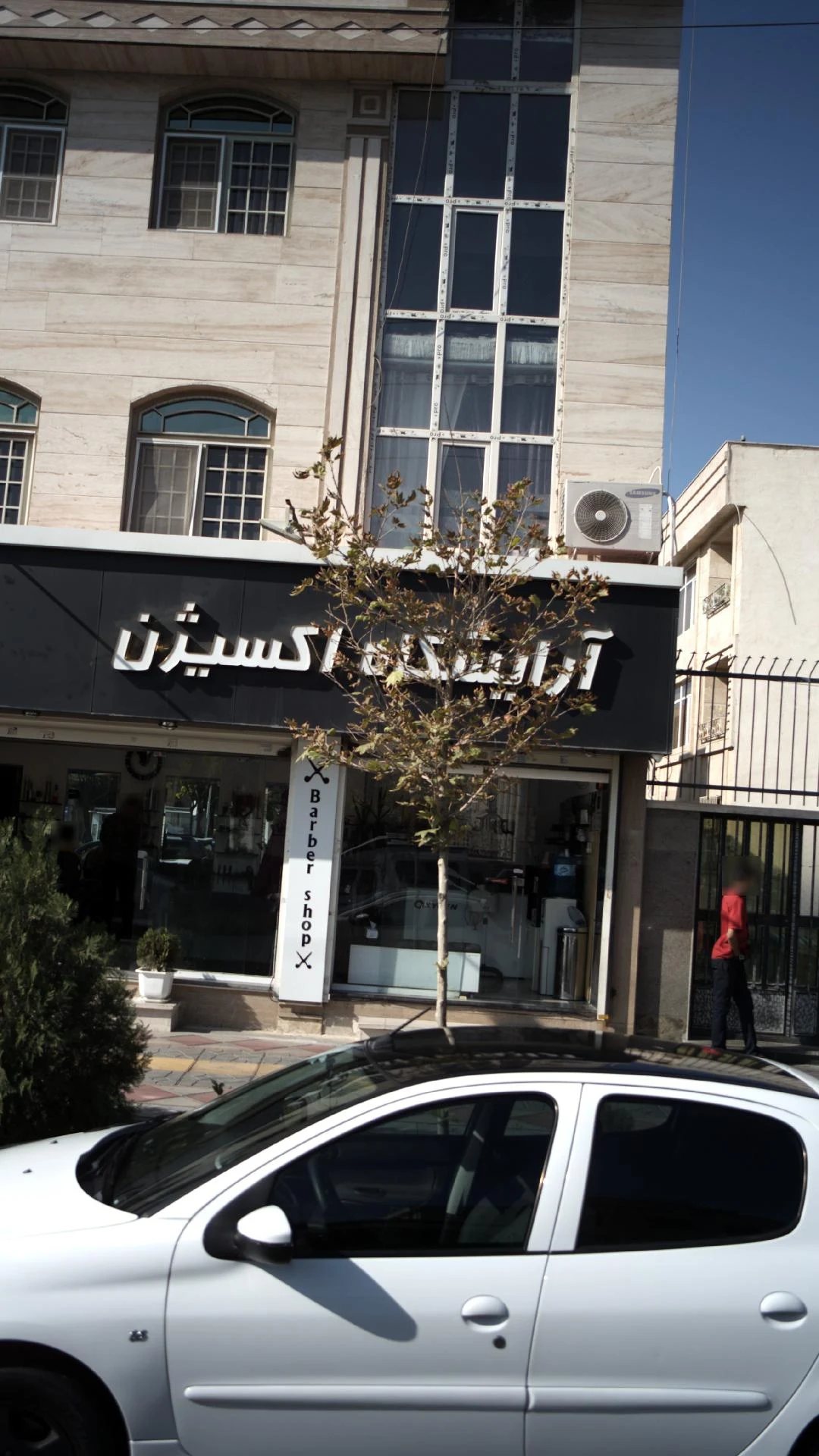آرایشگاه اکسیژن