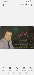 وکیل پایه یک دادگستری