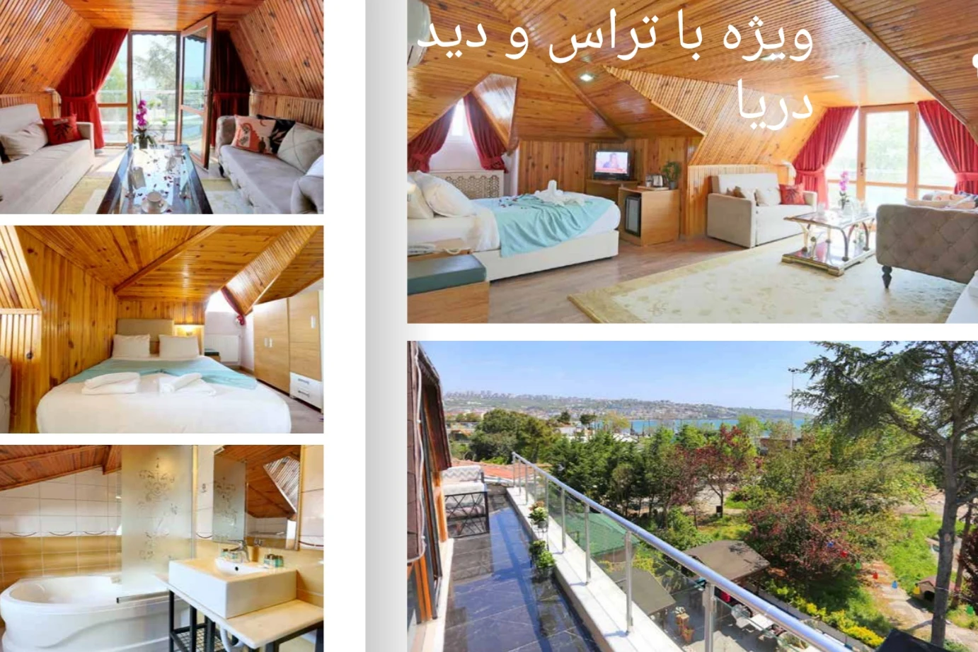 خدمات مسافرتی پورتال به استانبول - تصویر 5