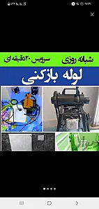 جواد امیرخانی