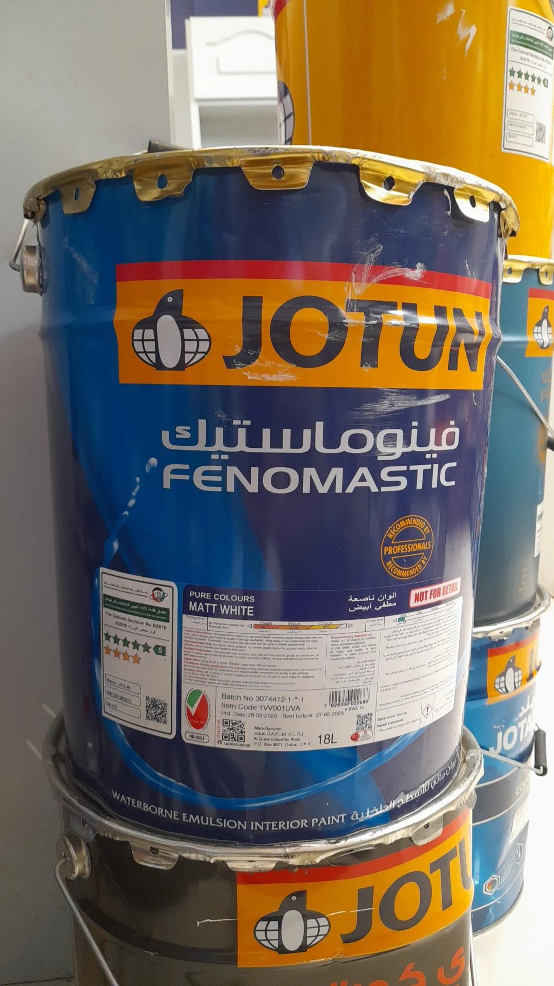 کیومارکت - لوازم برقی و الکتریکی در تهران