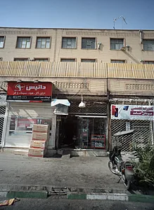 فروشگاه لوازم یدکی موتور سیکلت