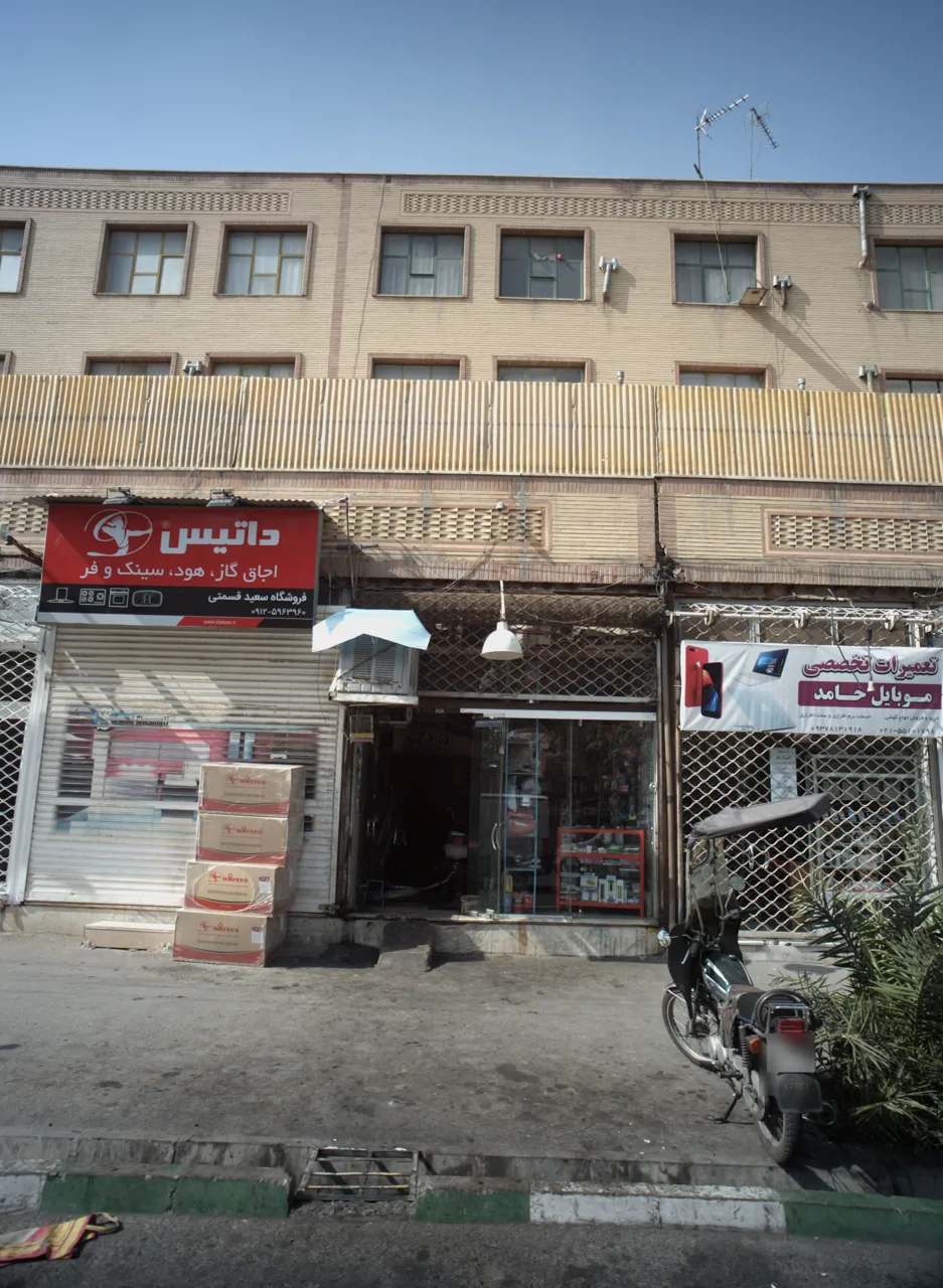 فروشگاه لوازم یدکی موتور سیکلت