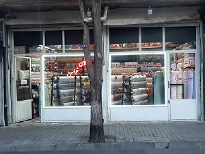 کالای خواب علی