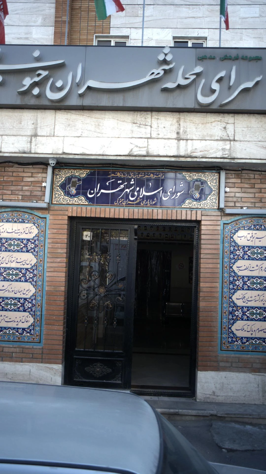 برج مجلل کن - تصویر 2