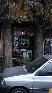 فروشگاه جم