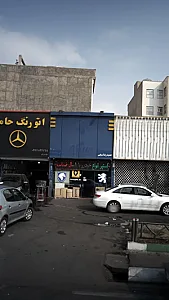 ایساکو
