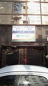 بیمه البرز نمایندگی محمد امیری کد ۷۱۹۲