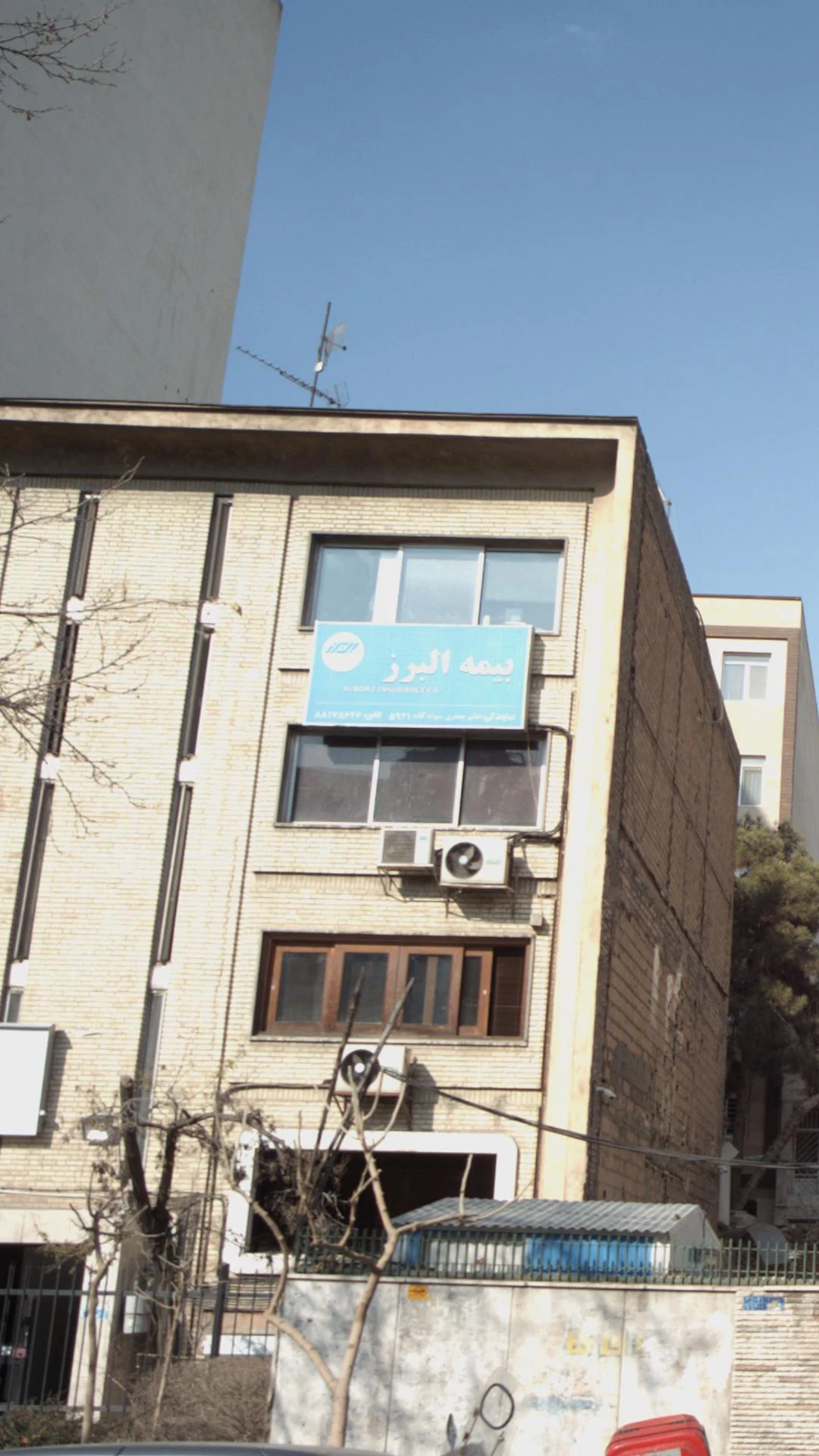بیمه البرز نمایندگی محمد امیری کد ۷۱۹۲ - بیمه در تهران - تصویر 2
