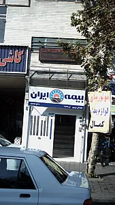 بیمه آسیا نمایندگی حاجی وند
