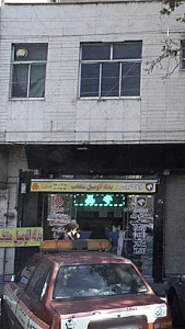بدنه اتومبیل منتخب