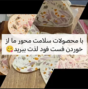 محصولات پروتئینی دست ساز لیلا