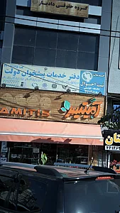 گروه حقوقی دادیار