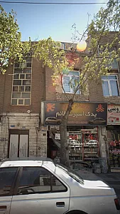 یدک اسپرت قائم