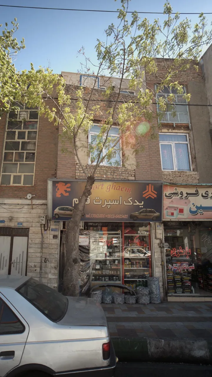یدک اسپرت قائم - تصویر 2