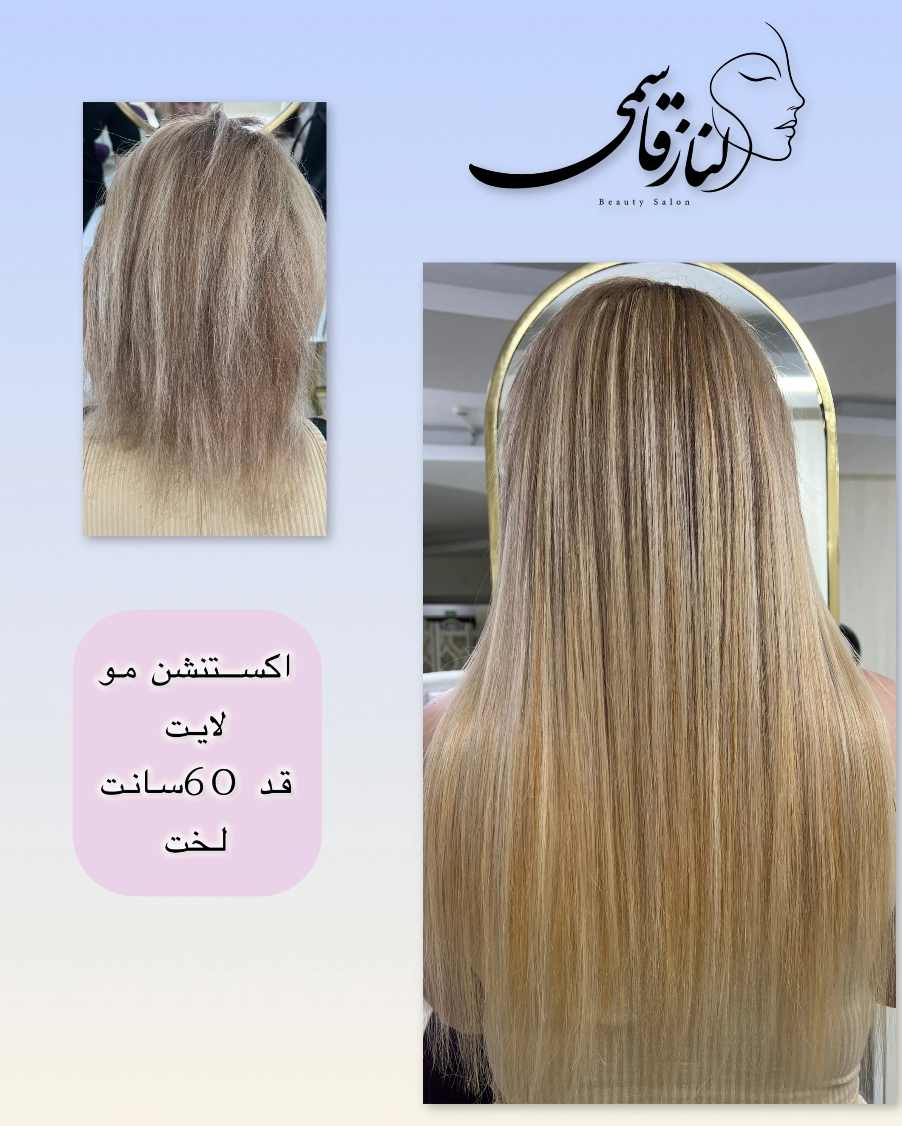 مجموعه زیبایی الناز قاسمی - آموزشگاه آرایشگری در تهران - تصویر 2