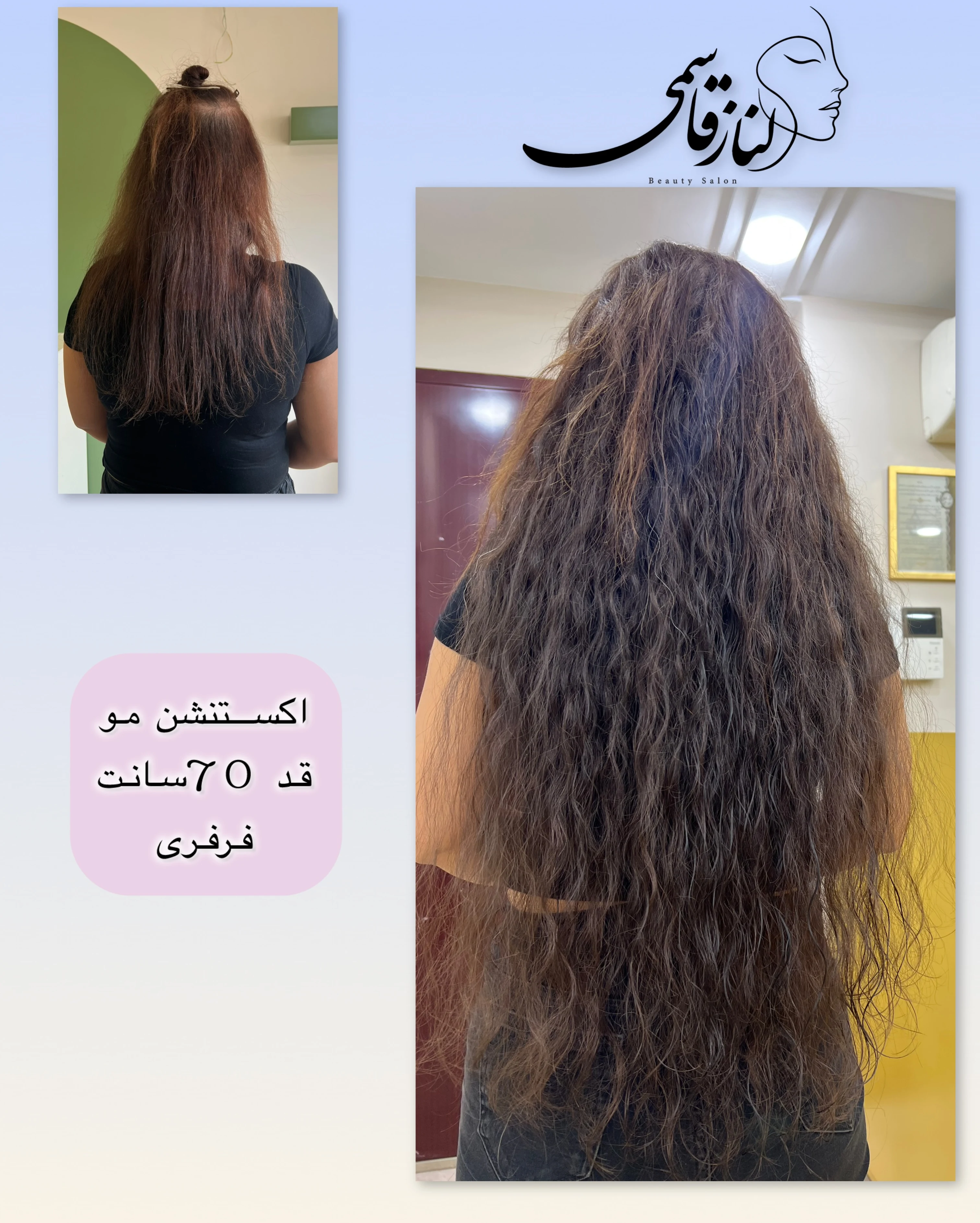مجموعه زیبایی الناز قاسمی - آموزشگاه آرایشگری در تهران - تصویر 3