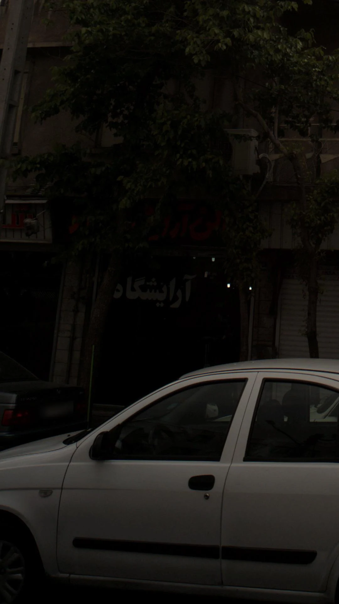 آرایشگاه بهزاد
