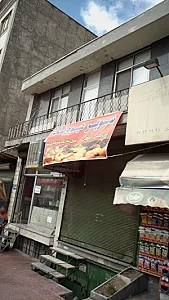 سوپر میوه تک