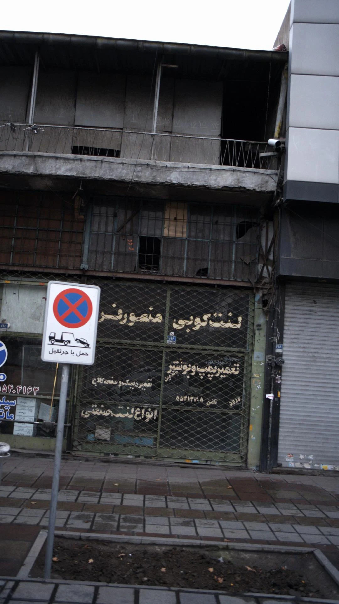 لنت کوبی منصور فرد - تعمیرگاه خودرو در تهران