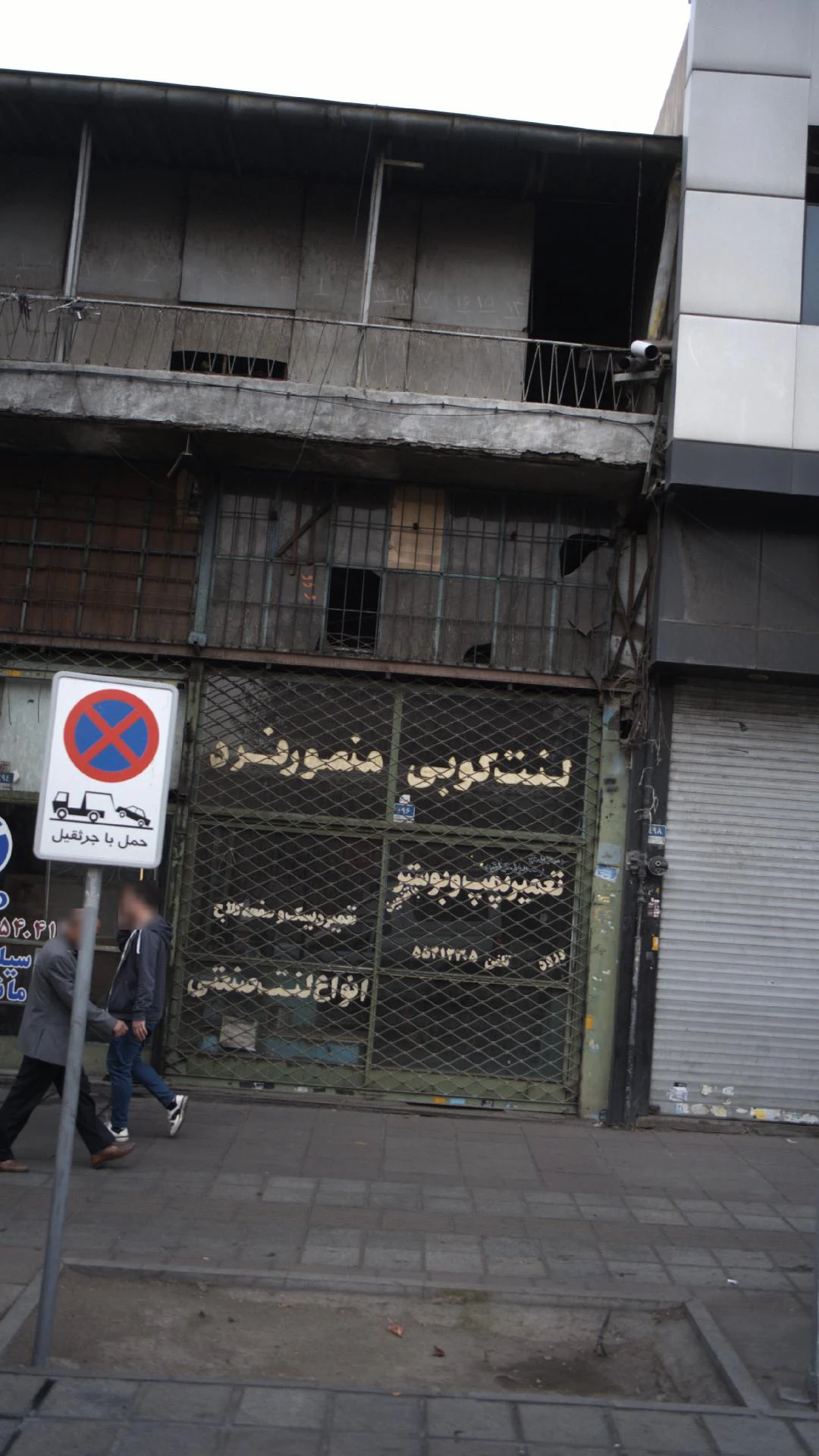 لنت کوبی منصور فرد - تعمیرگاه خودرو در تهران - تصویر 2