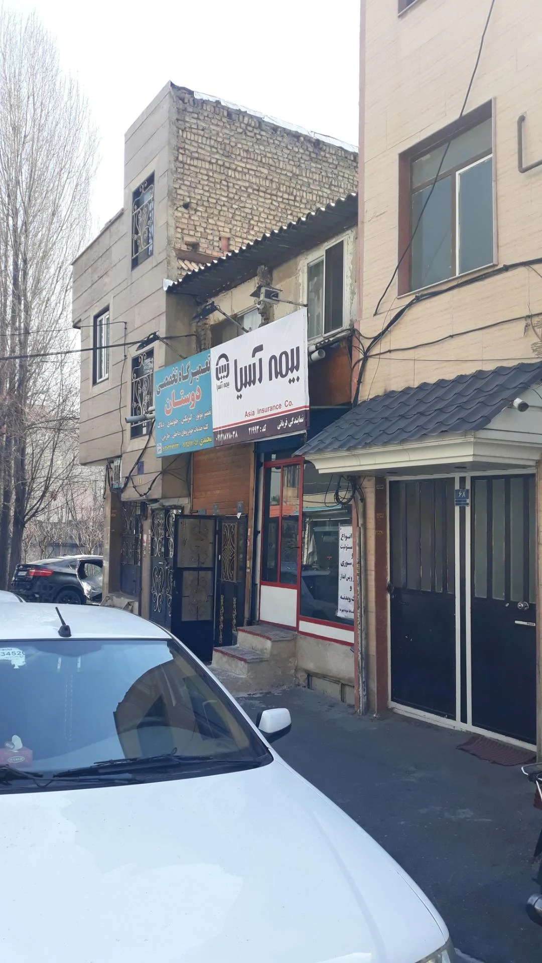 بیمه آسیا کد 21396 نمایندگی پاکزاد - تصویر 3