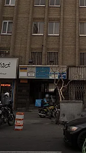 دفتر اسناد رسمی 144