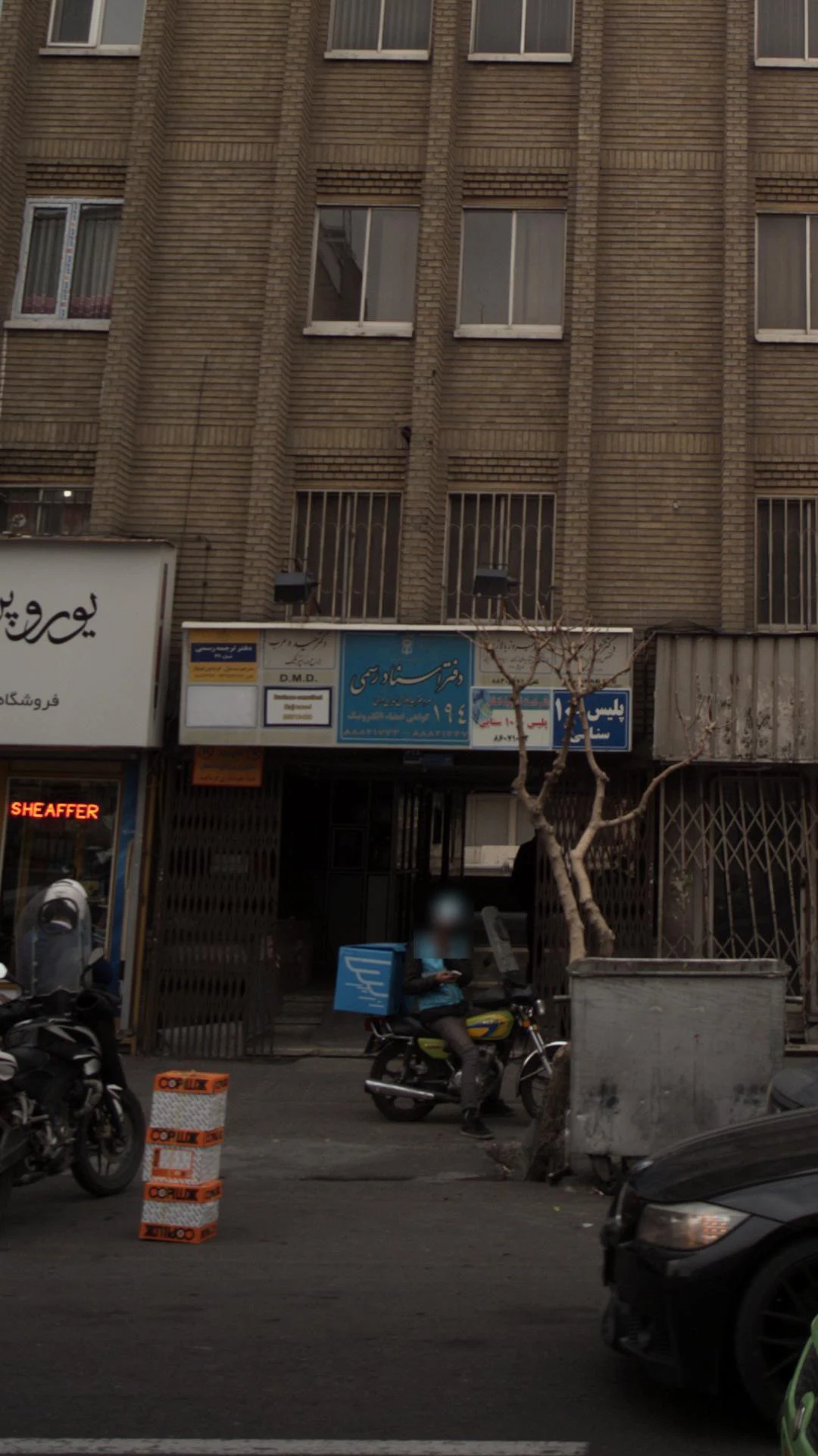 دفتر اسناد رسمی 144 - دفتر اسناد رسمی در تهران